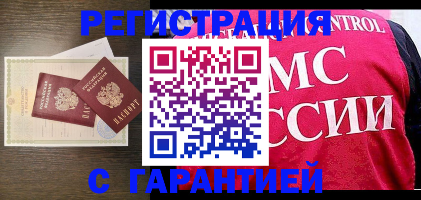 регистрация для школы в Новом Осколе